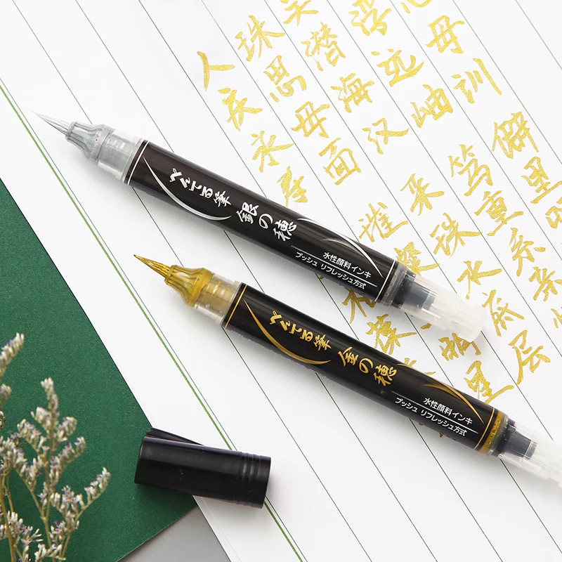 Pentel Pen Sign Pen - ぺんてる XGFH-X メタルカラーゴールドスライバーブラシペンソフトチップ書き込み署名結婚式署名書道ブラシ