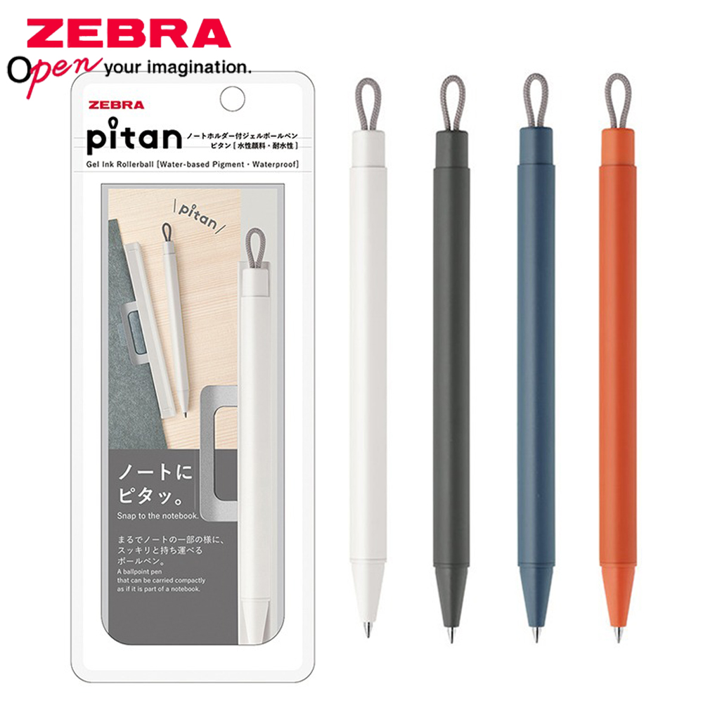 Zebra Pen Sarasa - 1 + 3 個文具賞ゼブラゲルペンピタン磁気吸引キャリービジネスオフィス 0.5 ミリメートル