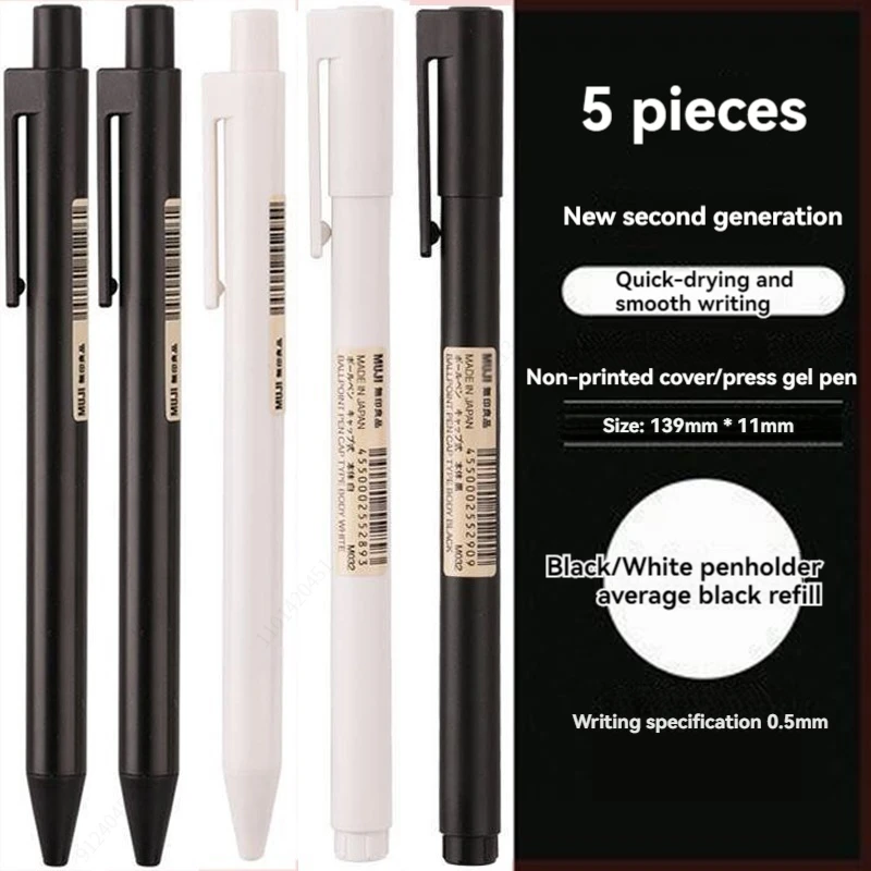 0.5 ミリメートル黒/白ゲルペン黒インク弾丸 MUJIs  - Muji Stationery Gel Pen のレビューと価格