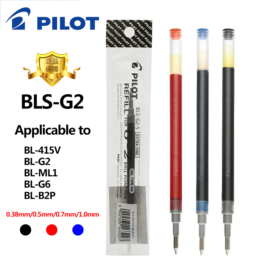 3 ピース/ロットパイロット BLS-G2 Dr. グリップ - Pilot Pen G2 のレビューと価格