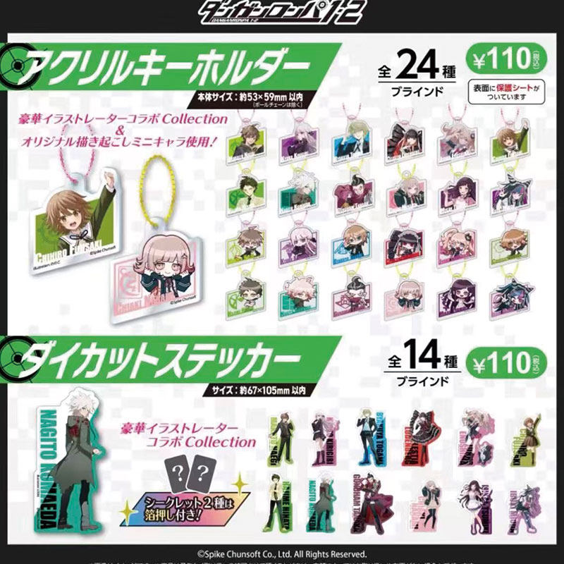 スパイク・チュンソフト ダンガンロンパ1・2 アクリルスタン - Button Badge Blank のレビューと価格
